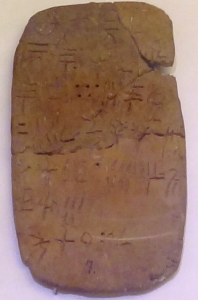 Clay tablet, ca 200 BCE Linear A